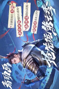 新不良人游戏截图5