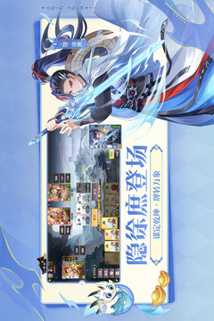 欢乐三国杀游戏截图2