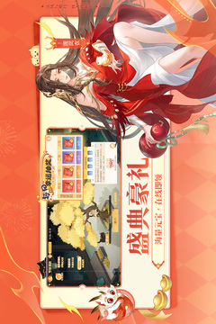 欢乐三国杀游戏截图4