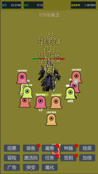 小小史莱姆推翻大魔王游戏截图5