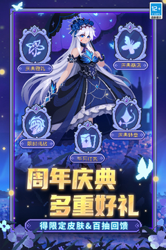 元气骑士前传游戏截图1