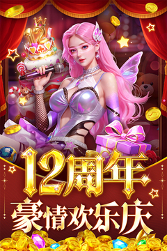 指尖捕鱼游戏截图1