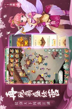 仙剑奇侠传:新的开始游戏截图4