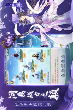 仙剑奇侠传:新的开始游戏截图2