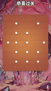 闪耀水晶图鉴合集游戏截图1