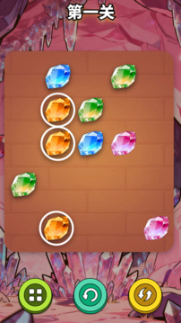 闪耀水晶图鉴合集游戏截图2