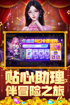 指尖捕鱼游戏截图3