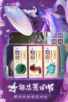 仙剑奇侠传:新的开始游戏截图3