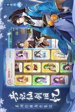 仙剑奇侠传:新的开始游戏截图5