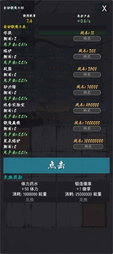 锻造2048游戏截图1