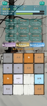 锻造2048游戏截图3