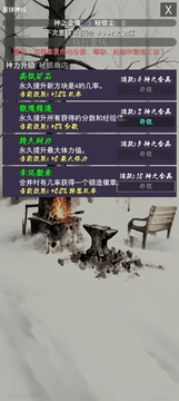 锻造2048游戏截图2