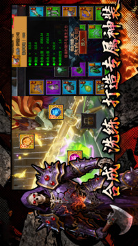 暗黑骷髅王:大陆游戏截图4