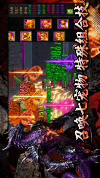 暗黑骷髅王:大陆游戏截图3