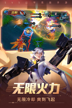 时空召唤游戏截图1