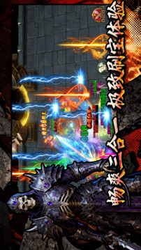 暗黑骷髅王:大陆游戏截图2