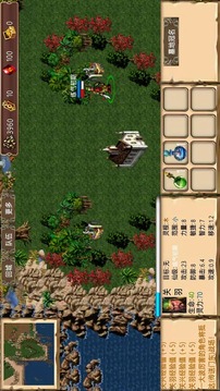 升仙2游戏截图4