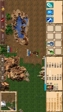 升仙2游戏截图1