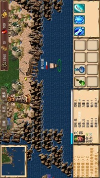 升仙2游戏截图2