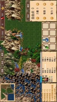 升仙2游戏截图5