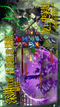 我的血能弑神游戏截图1