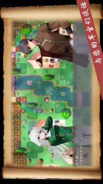 帝国的余晖游戏截图4