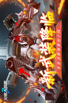 火柴人联盟3游戏截图1