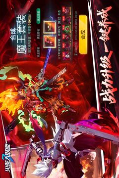 火柴人联盟3游戏截图5