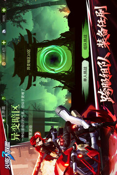 火柴人联盟3游戏截图4