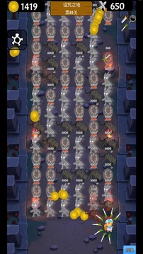 无限漂流游戏截图1