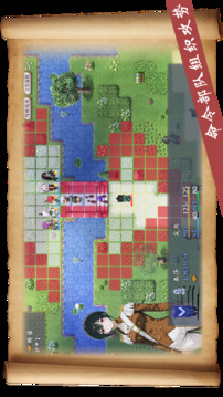 帝国的余晖游戏截图5