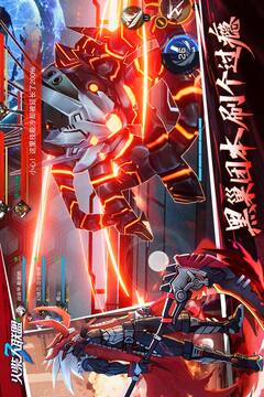 火柴人联盟3游戏截图2