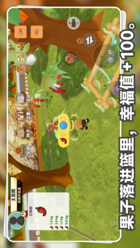 星露花园游戏截图4