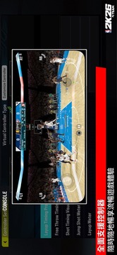 NBA 2K26梦幻球队游戏截图1