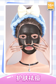 我本千金游戏截图4