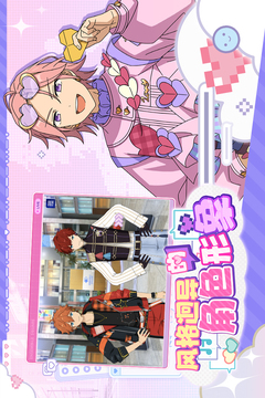 偶像梦幻祭2游戏截图4