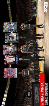 NBA 2K26梦幻球队游戏截图5