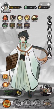 山海灵妖传游戏截图2