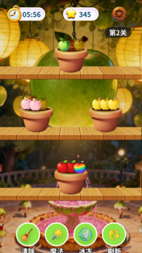 美味苹果图鉴游戏截图3