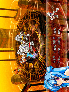 风色幻想SP:封神之刻游戏截图3