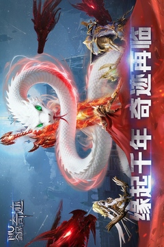 全民奇迹游戏截图1