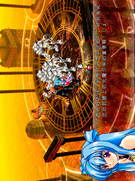 风色幻想SP:封神之刻游戏截图2