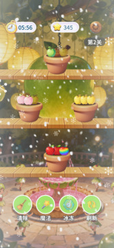 美味苹果图鉴游戏截图2