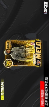 NBA 2K26梦幻球队游戏截图2