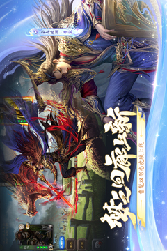 三国杀移动版游戏截图4