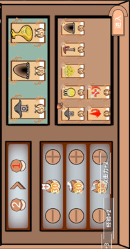 蘑菇蘑菇游戏截图1