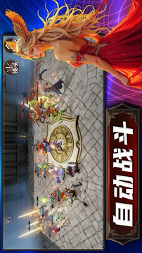 云顶自走棋游戏截图4