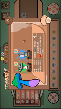 蘑菇蘑菇游戏截图2