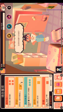 Consume Me游戏截图4