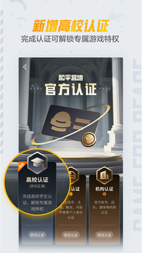 和平营地游戏截图4